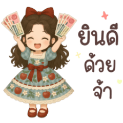 Gina : lottery seller