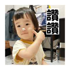 麻馬覺得需要這些（更讚版）