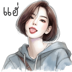 All cute short-haired girls (BIG)