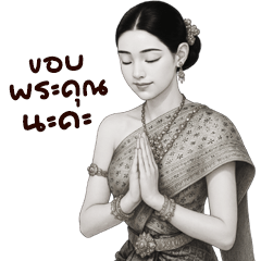 แก๊งนางฟ้า 49 บิ๊ก ขาวดำ