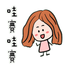 77：生活小劇場！