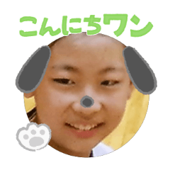 Uchinoko stamp_2025102036011