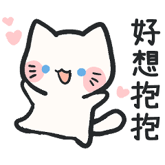 Obey in Love - Kitty Couple