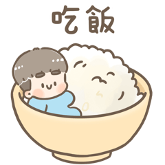 要吃什麼?? 【男友啾啾篇】