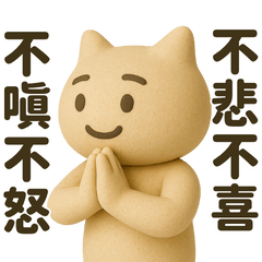 打工人精神狀態十：擺爛