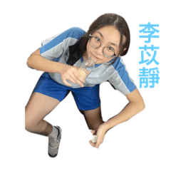 今天跟誰出門呢（高中版）