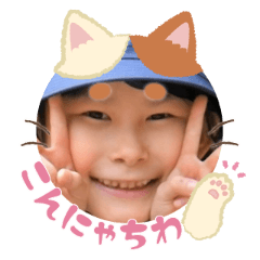 Uchinoko stamp_2025102536001