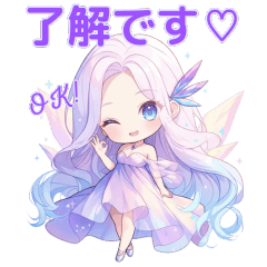 Kind Words from Lemurian Princess Celis