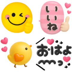 毎日スマイル♡立体で伝わる吹き出し