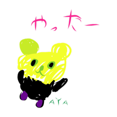 Colorful animal party