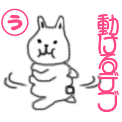 RABBIT poor drawing Sticker