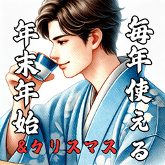 resale kimono boy holiday greetings