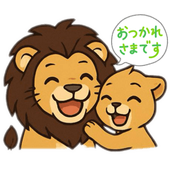 Lion daddy & sun