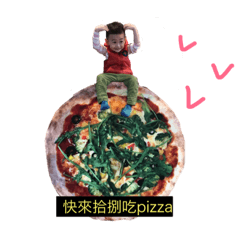 Smile pizza