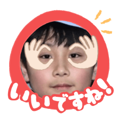 Uchinoko stamp_2025102636002