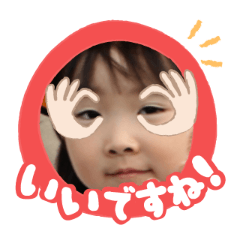 Uchinoko stamp_2025102636001