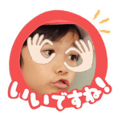 Uchinoko stamp_2025102636003