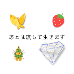 Sakura_20251027173715