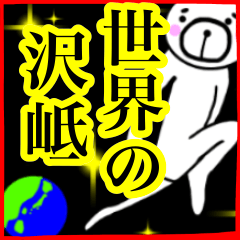 TAKUSHI sticker.