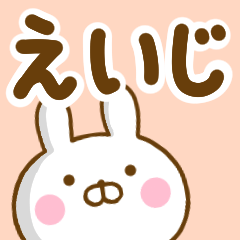 Rabbit Usahina eiji