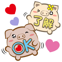 問候一下-肥溜溜