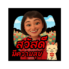 Phakamas_20251027200915