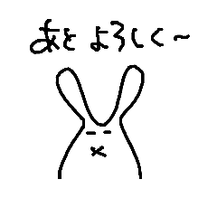 yuru-rabbits.tamp