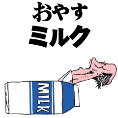 おっさんのためのハゲ7【ダジャレ】