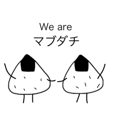 usagi and onigiri