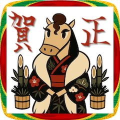 mottoのあけおめスタンプ♡うまレディ