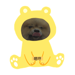 嘟嘟是我我當哥哥了多個弟弟