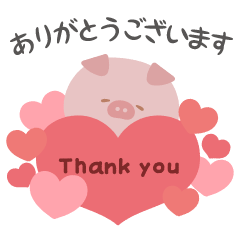 気持ちを伝える♫ぶたの敬語スタンプ