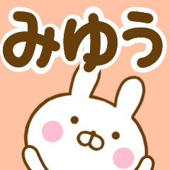 Rabbit Usahina miyuu