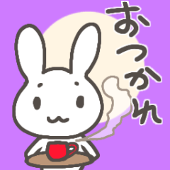 ちびしろなうさぎ