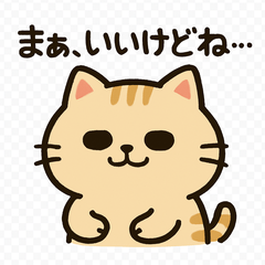 The cat to want you to read the Air