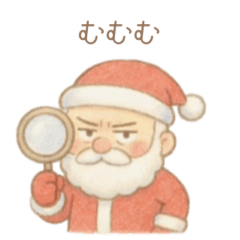 Santa and Reindeer New