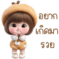 อลิซ คำใช้ทุกวัน 2_45