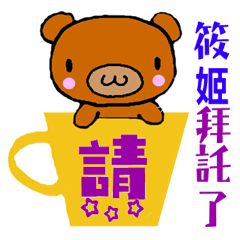 貼圖懶人包