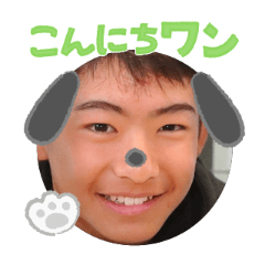 Uchinoko stamp_2025102736004