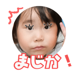 Uchinoko stamp_2025102736006