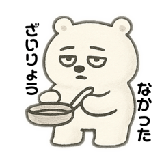 shirokumaccho_20251026172619