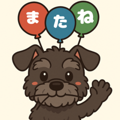 Little Cute Schnauzer Stickers