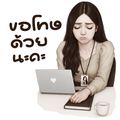 Yurin office girl big black and white