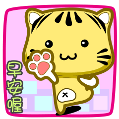 Cute striped cat. CAT89