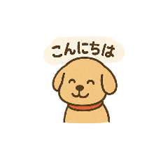 Daily stamps of a laid-back dog