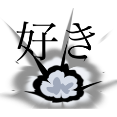 ブルーな男の子(オタク)