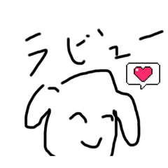 イヌ⊆＾U)ころん