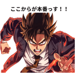 Passionate Businessman