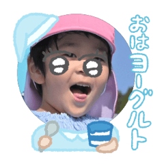 Uchinoko stamp_2025102836001