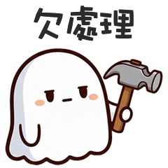little ghost ghost27